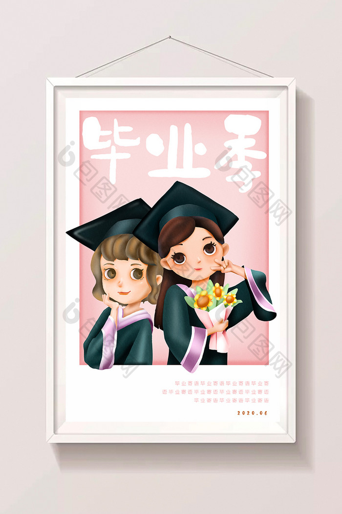可爱卡通3d毕业季明信片插画