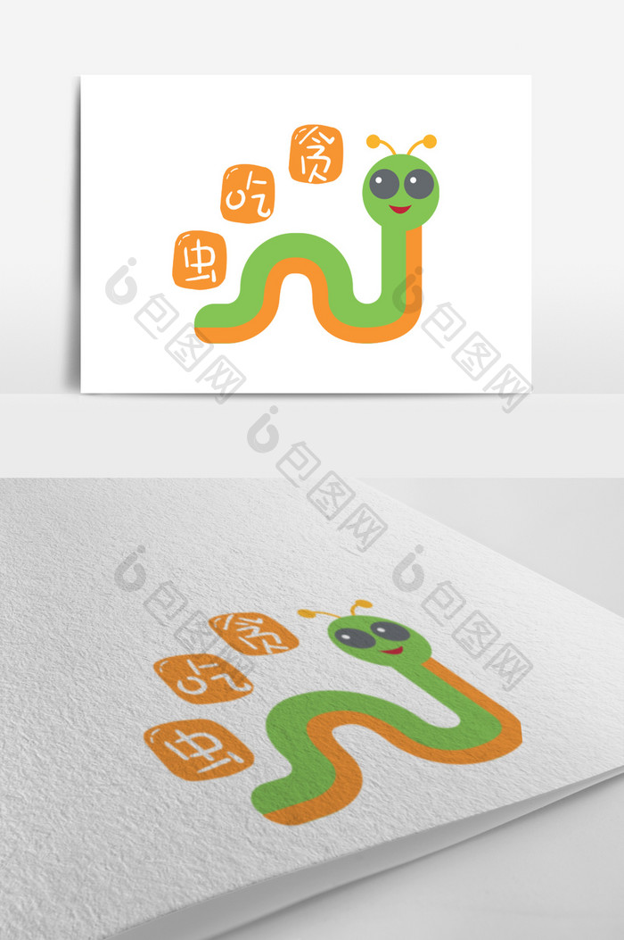 儿童贪吃蛇游戏创意logo设计