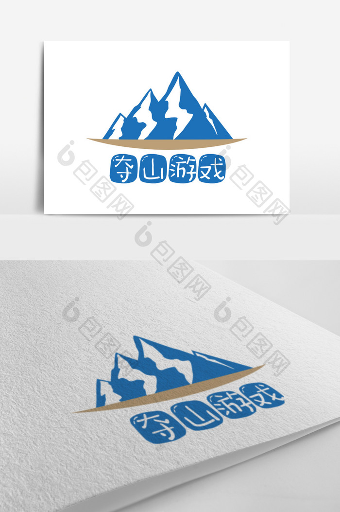 登山山峰蓝色游戏创意logo设计