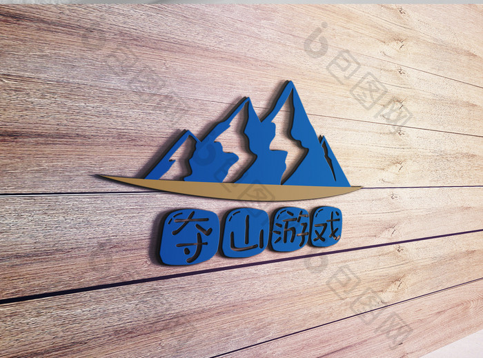 登山山峰蓝色游戏创意logo设计