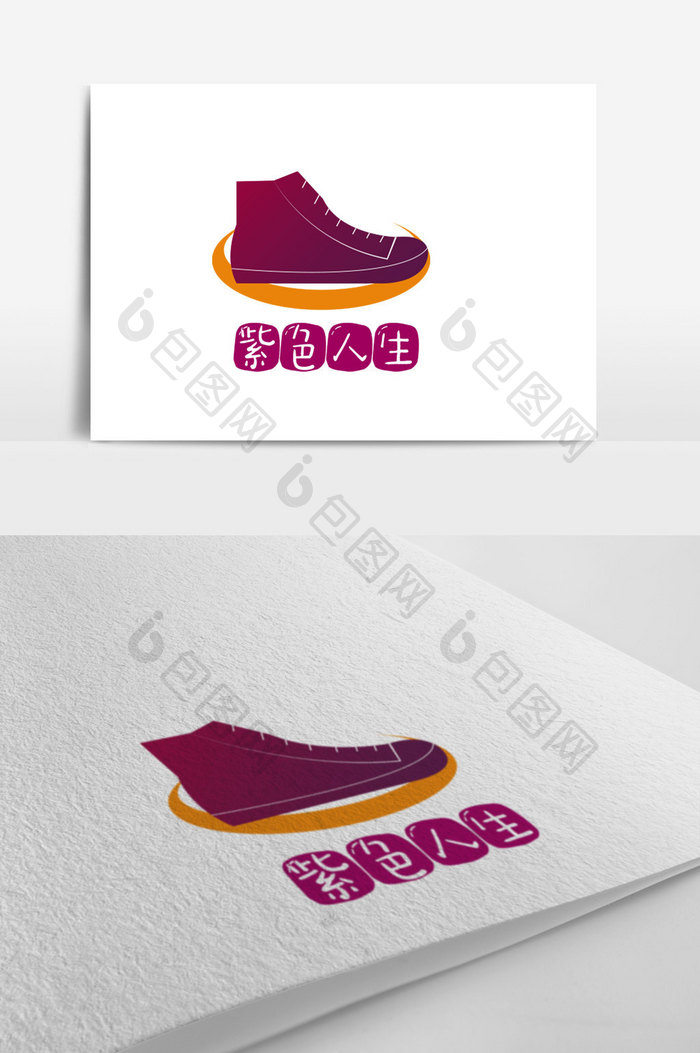 紫色渐变帆布鞋时尚创意logo设计