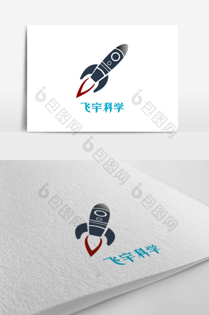 火箭天文科技创意logo设计