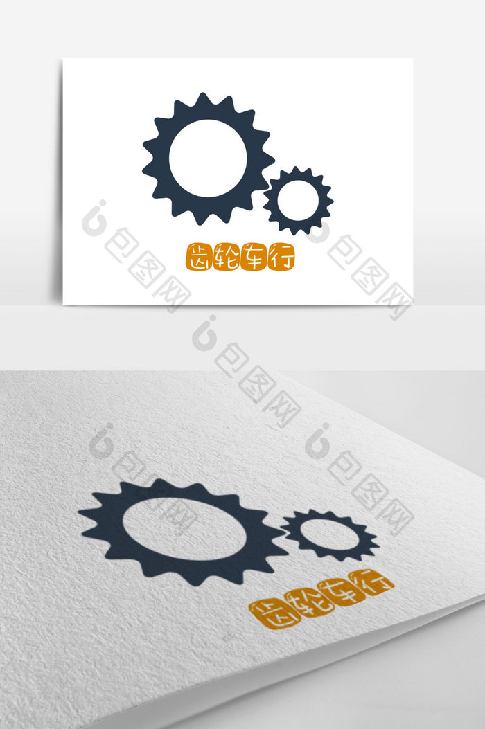 简洁齿轮汽车维修创意logo设计
