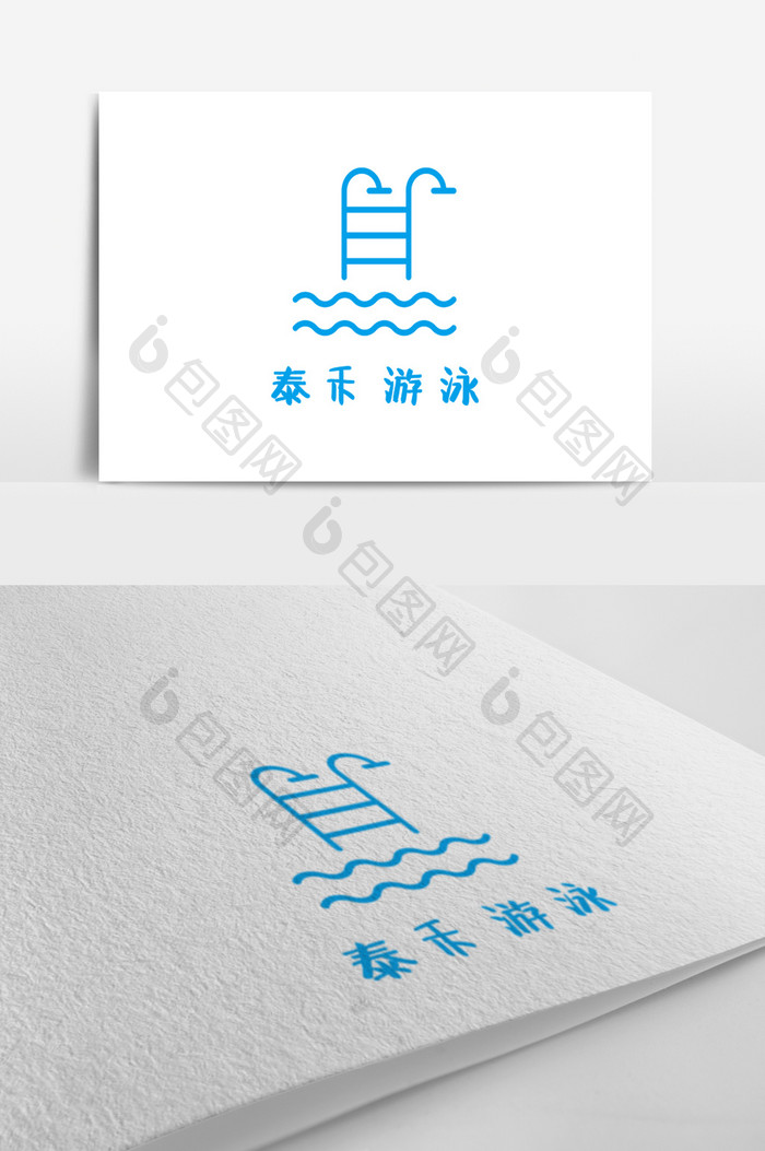 蓝色简约线条健身游泳创意logo设计