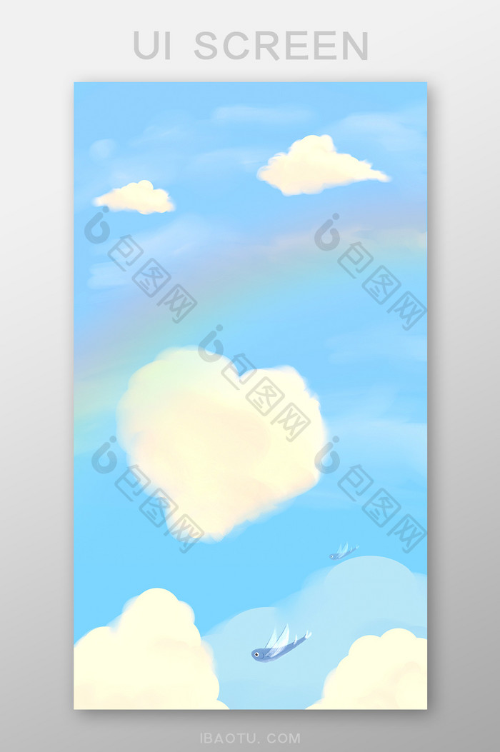 动漫手绘天空云朵飞鱼彩虹手机壁纸
