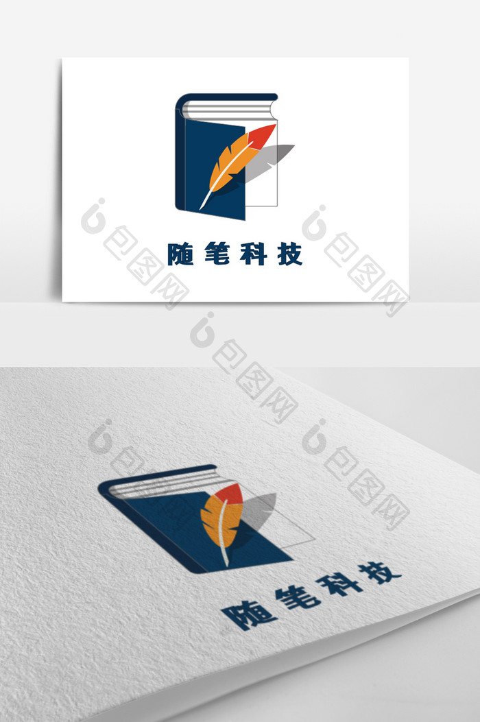 蓝色书本笔记科技数码创意logo设计