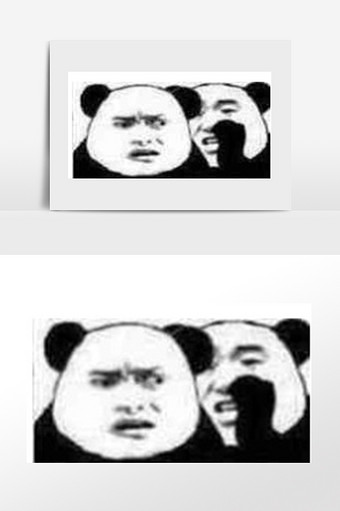 掏耳朵熊猫人表情包