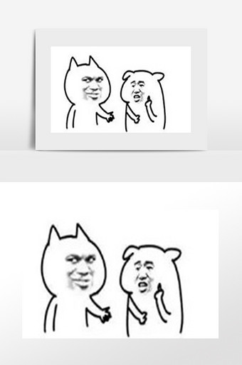 熊猫人鄙视表情包