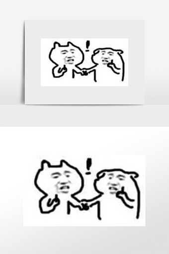 卡通小人鄙视表情包