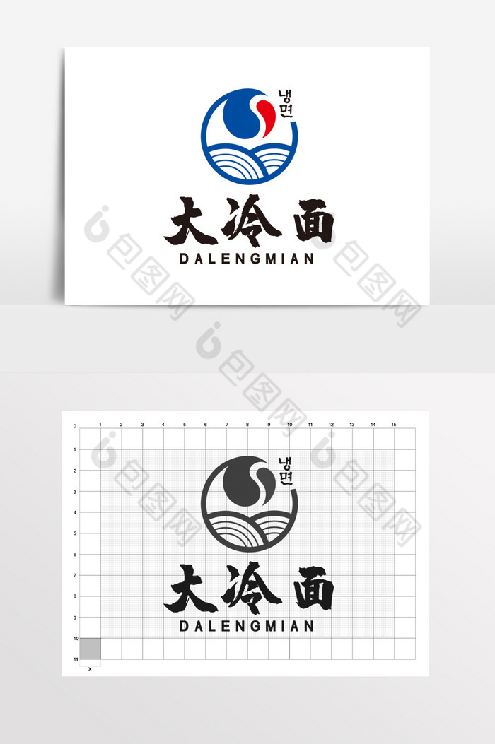 大冷面韩餐面条餐饮logo标志vi