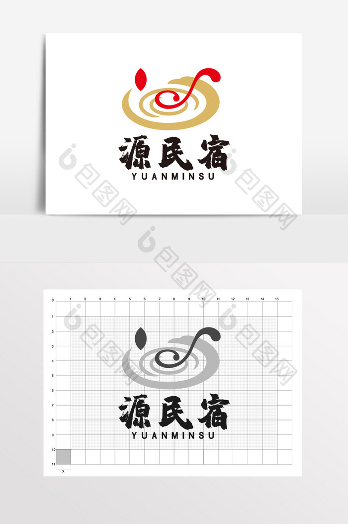 源民宿餐饮勺子LOGO标志VI