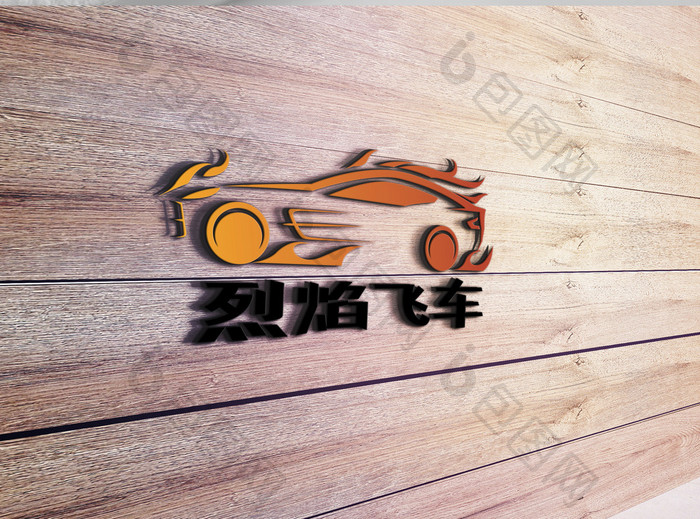火焰汽车竞速游戏创意logo设计