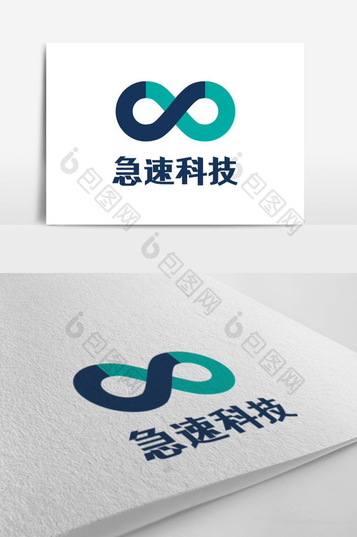 简洁现代科技创意logo设计