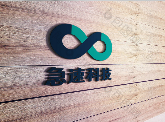 简洁现代科技创意logo设计