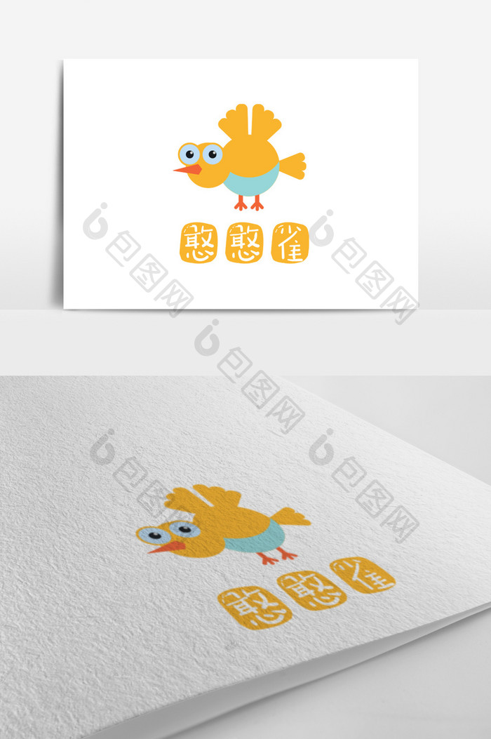 黄色小鸟个性独特搞笑创意logo设计