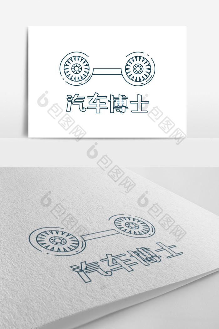 线条汽车知识logo图片图片