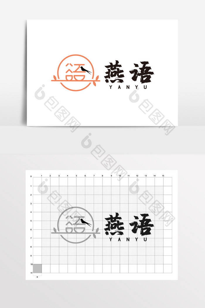 燕窝燕子保健品餐饮LOGO标志VI