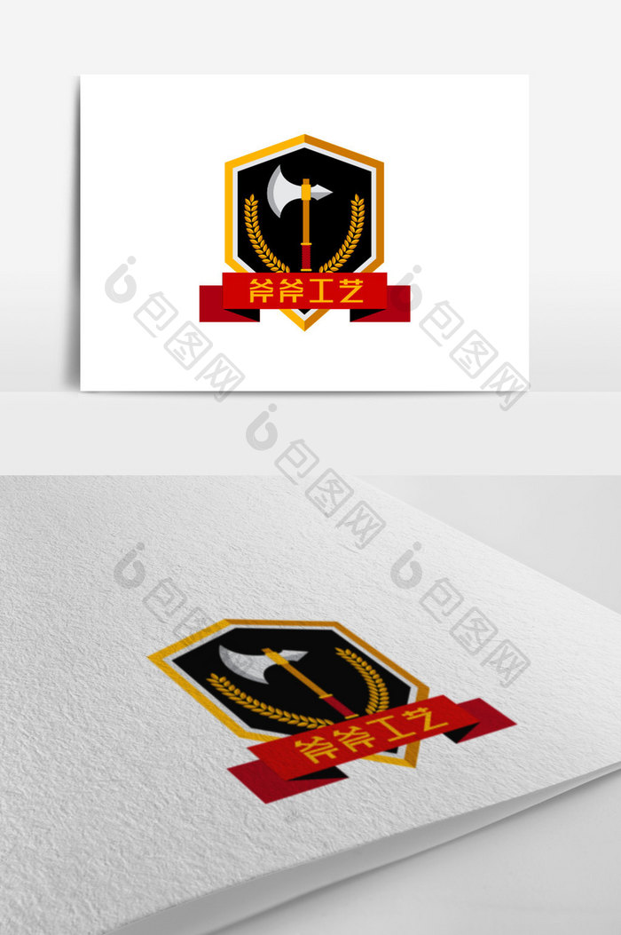 斧子盾牌手工工艺创意logo设计