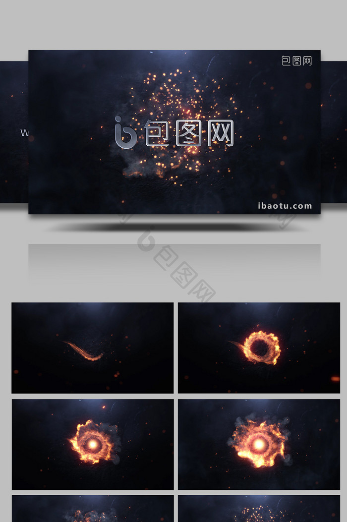 PR炫酷火焰粒子旋涡揭示logo片头动画