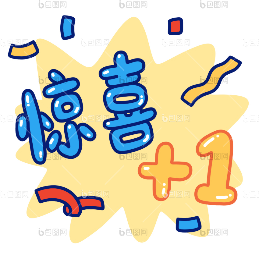 gif动画-gif动画下载-【包图网】