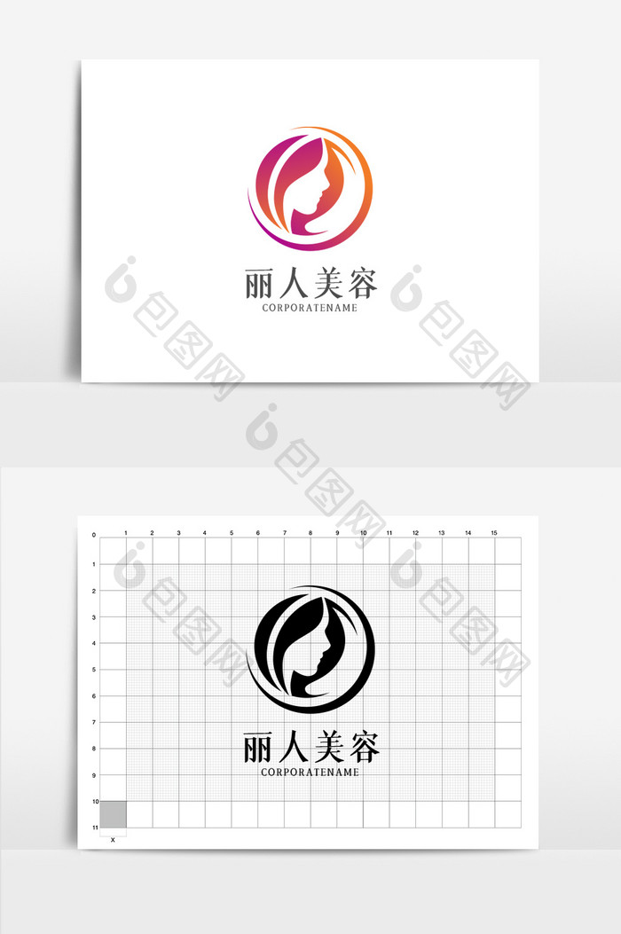 美容美发女性美丽标志logo商标