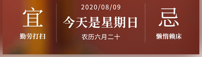 红墙梨花简约每日金句手机微信推广