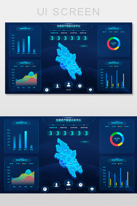 蓝色科技风可视化大数据UI网页界面