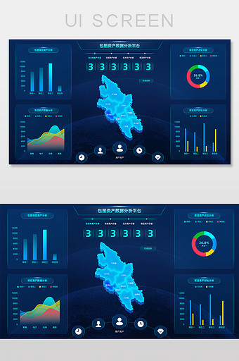 蓝色科技风可视化大数据UI网页界面图片