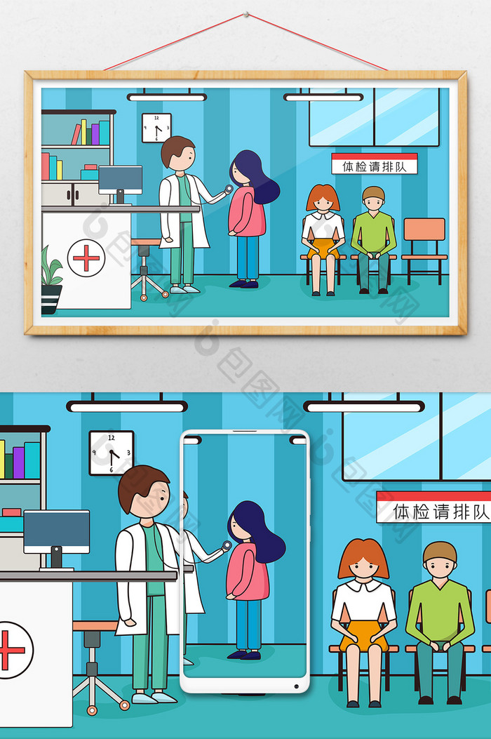 医疗健康生活之个人体检插画