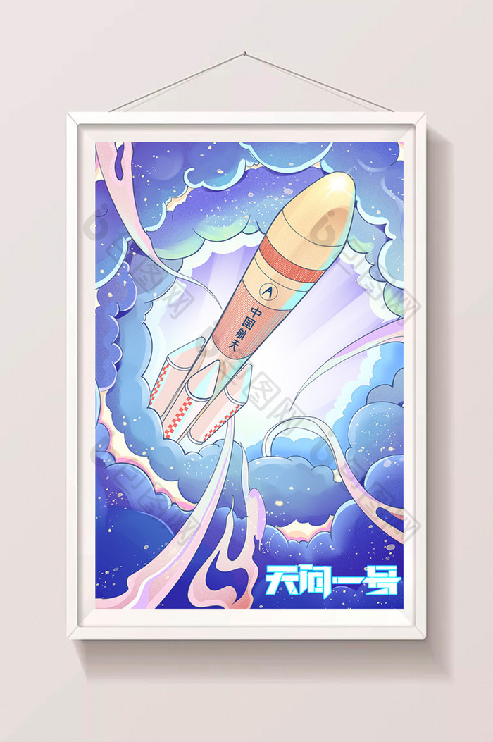 蓝色天问一号探测火星宇宙科技插画