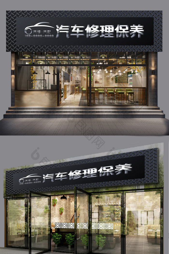 金属质感汽车维修售后店招牌