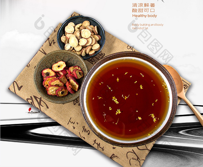 大气中国风酸梅汤夏日传统冷饮美食宣传海报