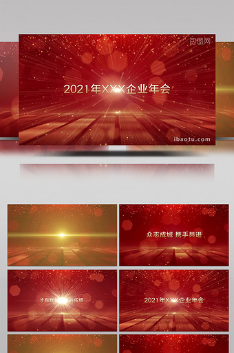 红色震撼粒子企业文字宣传PR模板图片