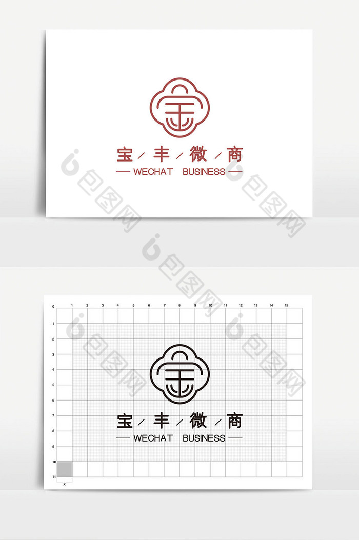 宝字体电商微商logoVI图片图片