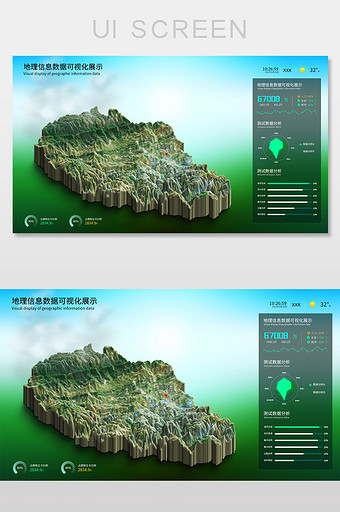 浅色写实地理信息数据可视化展示UI界面图片