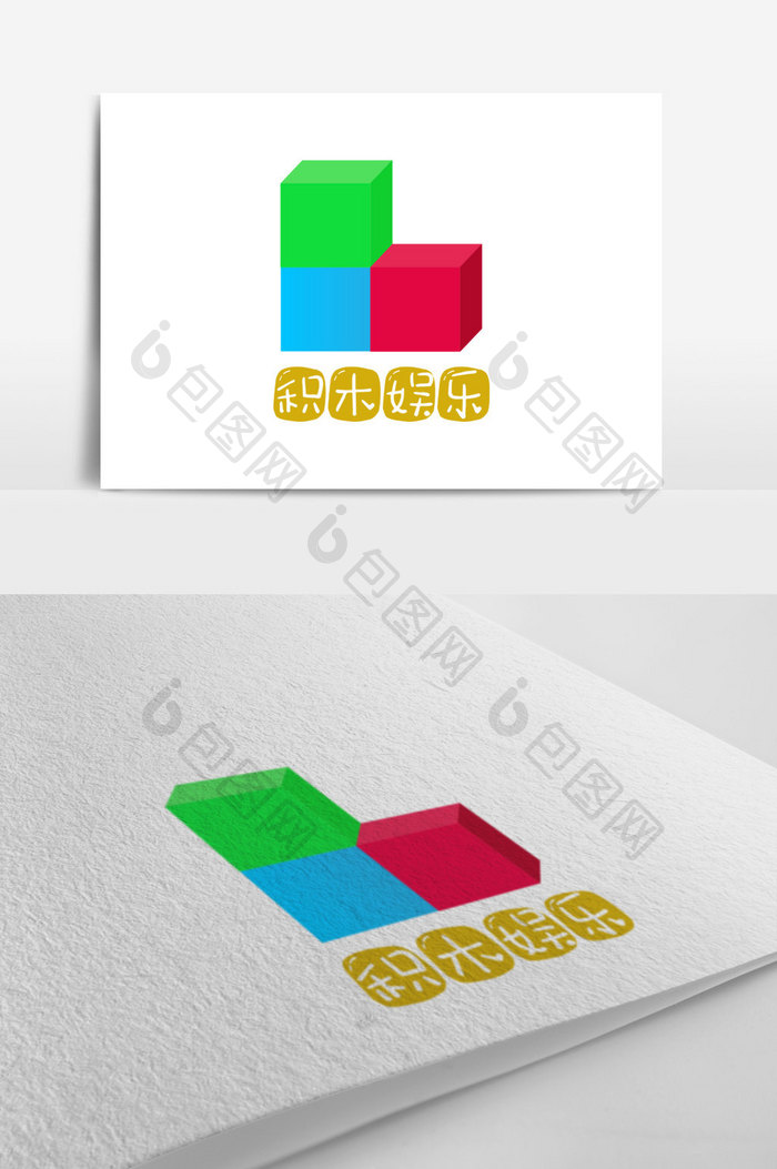 彩色方块积木娱乐创意logo设计