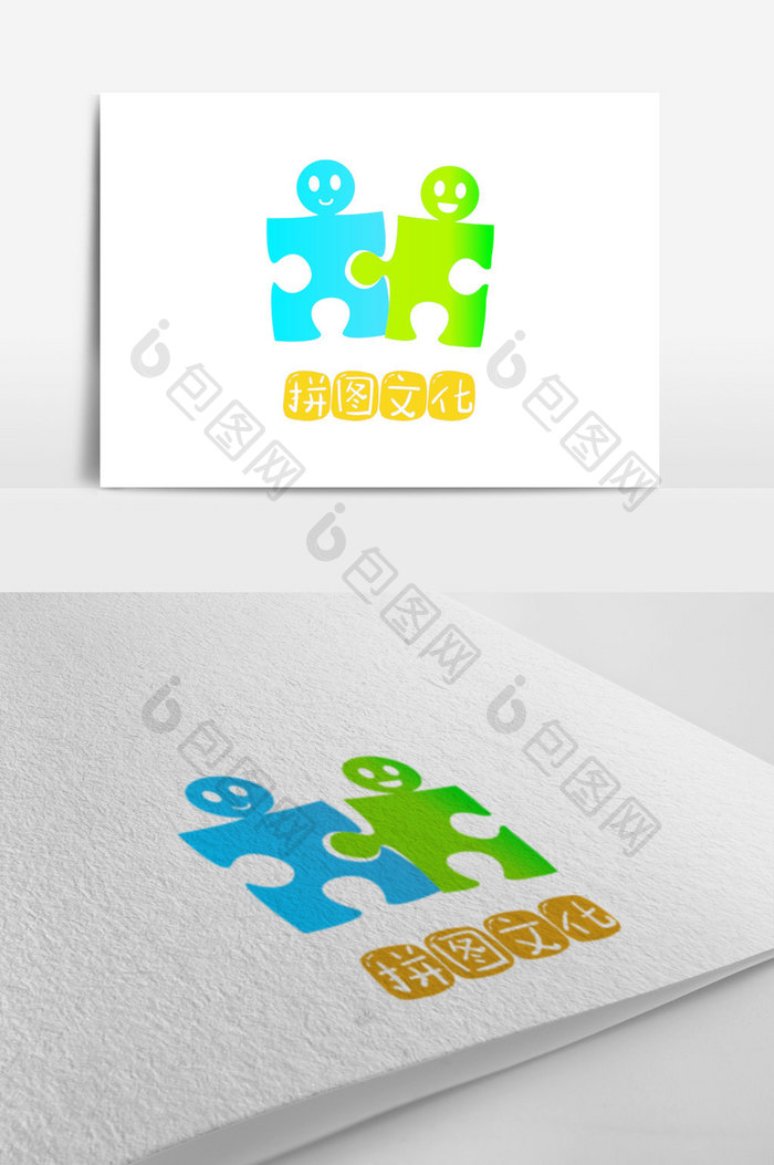 可爱拼图儿童文化创意创意logo设计