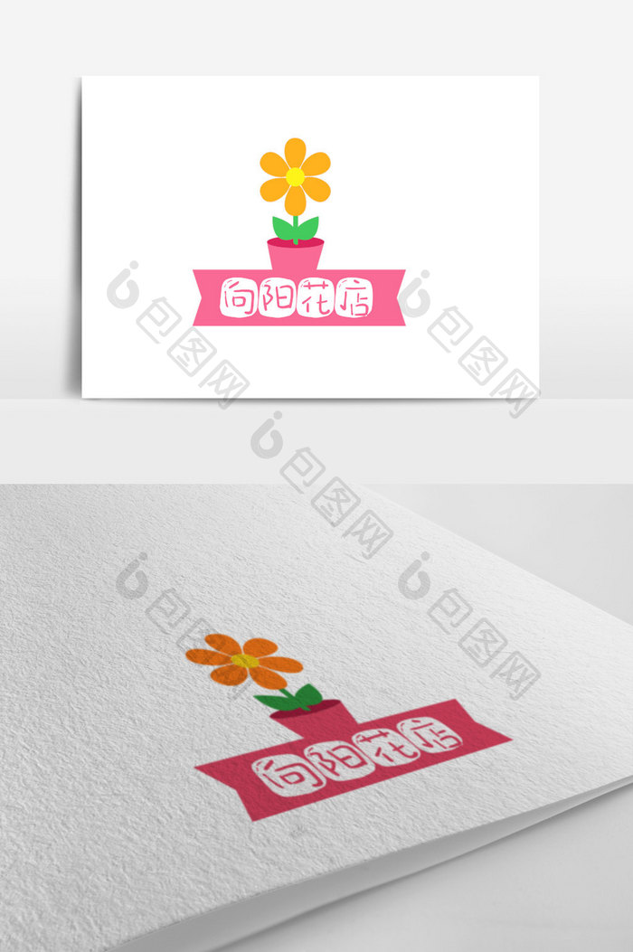 可爱花店零售创意logo设计