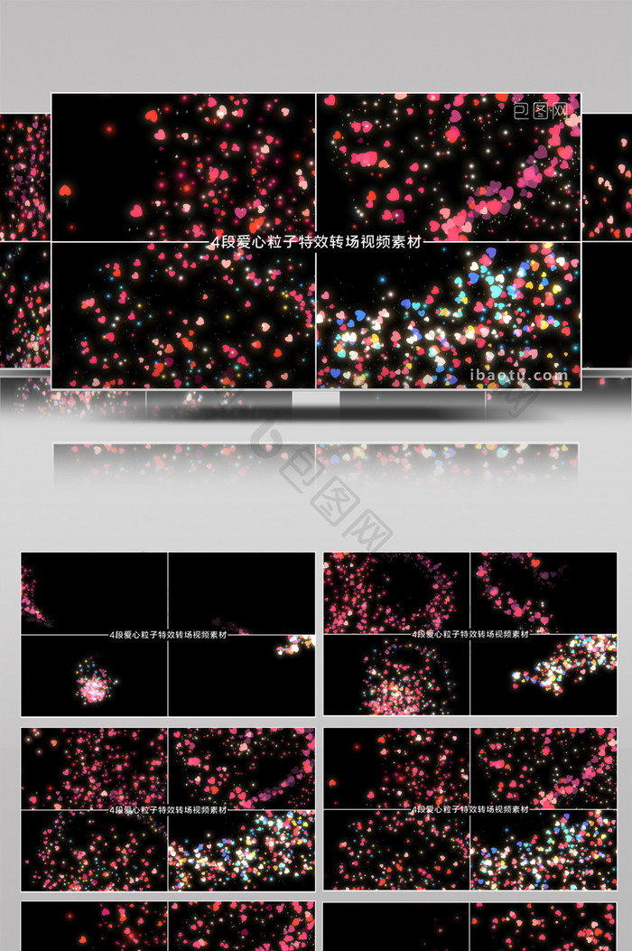 4段爱心粒子特效装饰动画转场视频素材