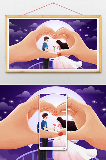 紫色七夕情人节比心情侣插画图片