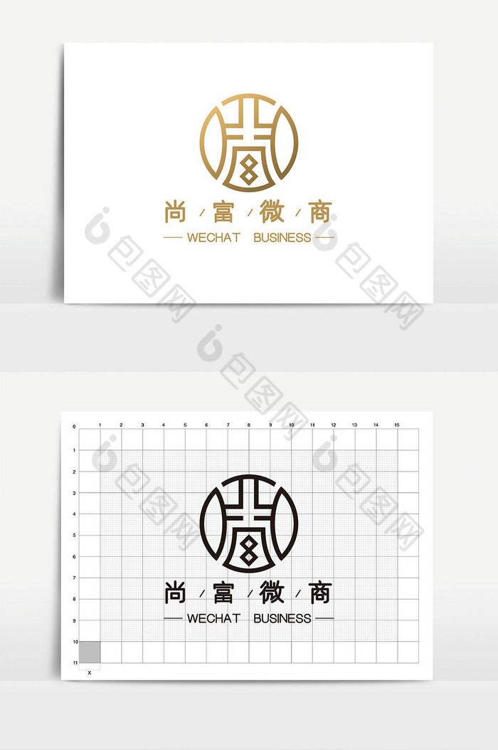 尚字体电商微商logovi图片