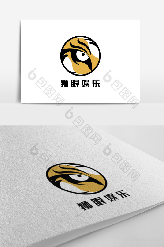 黄色动物特写娱乐创意logo设计