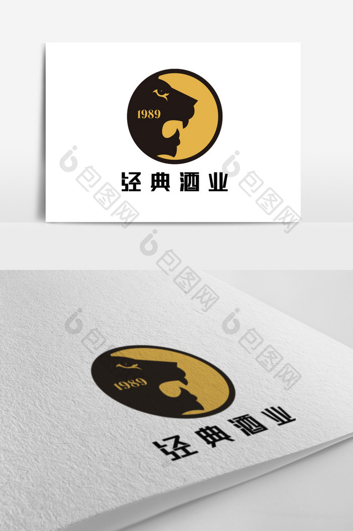 经典白酒酒精创意logo设计