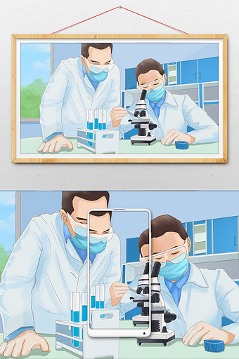 卡通化学实验工作插画图片