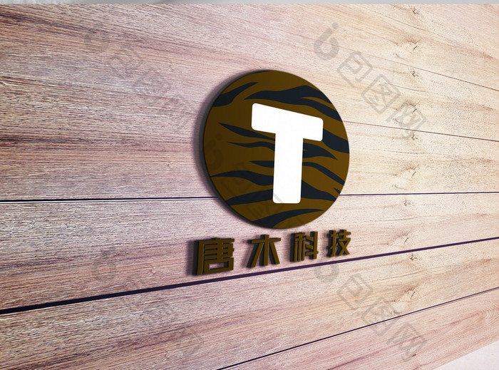 简洁字母潮牌创意logo设计