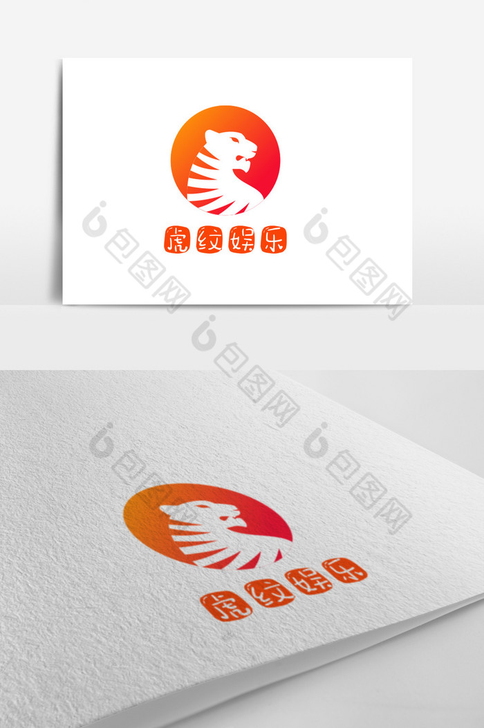 娱乐直播平台logo图片图片