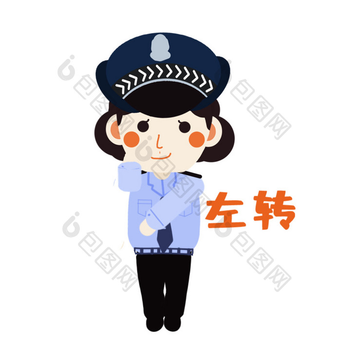 蓝色卡通女警形象交通手势GIF表情包