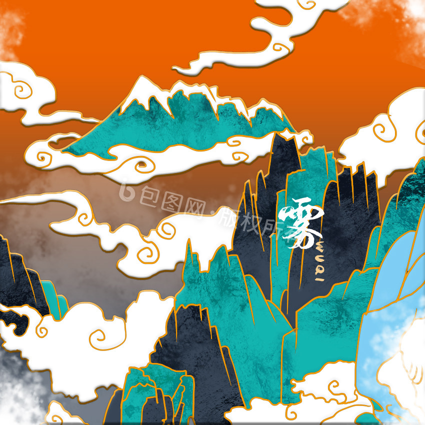 蓝色中国风山风景GIF小动画图片