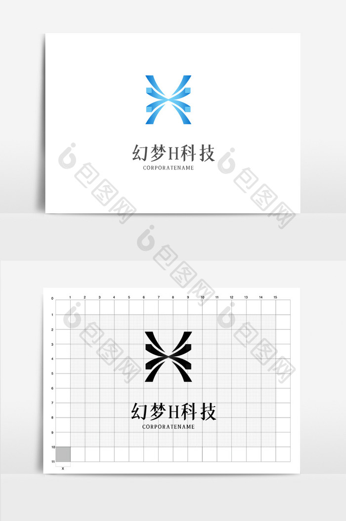 幻梦科技互联网字母h标志