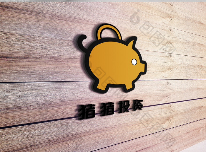 小猪存钱罐金融投资创意logo设计